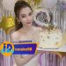 Party Idol – Đăng ký Party Sinh Nhật của bạn